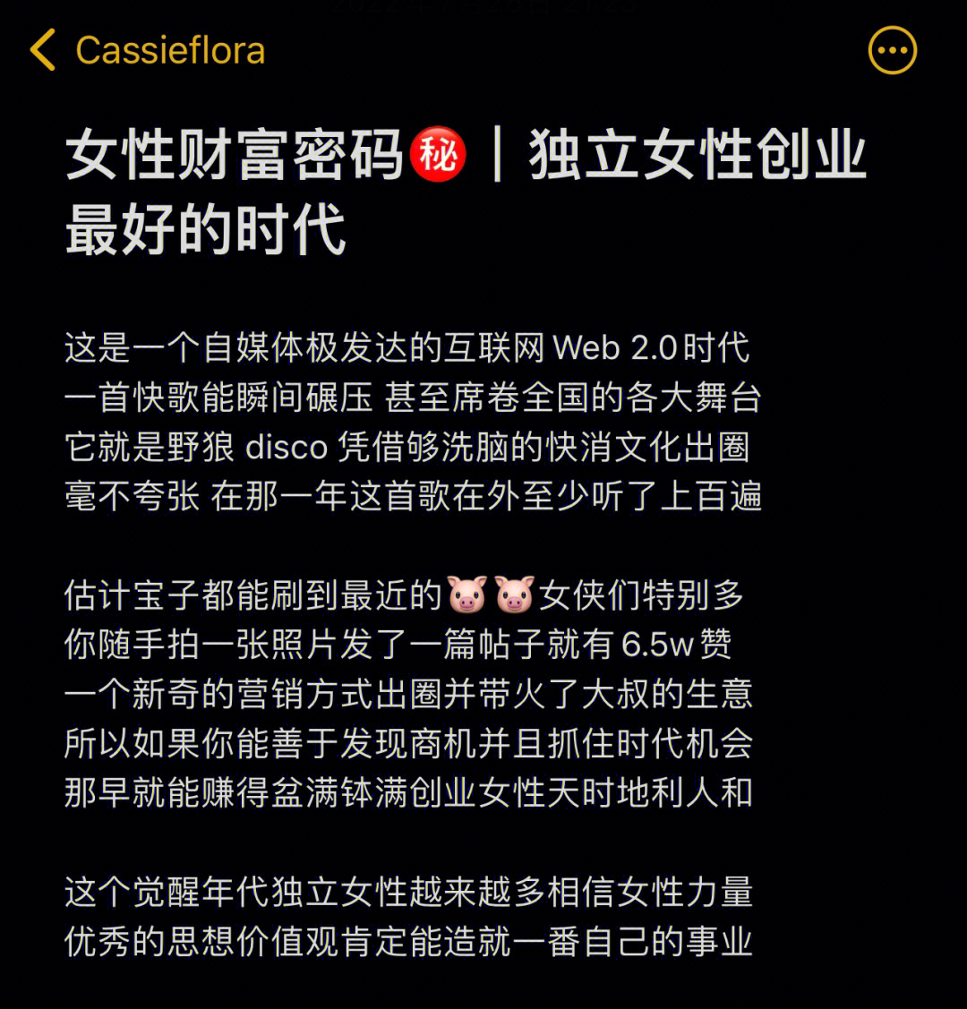 怎么在淘宝点赞赚钱_超赞旅游网怎么返现_快手点赞赚钱返现