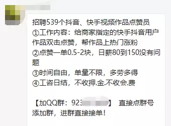 抖音快手点赞代理_抖音怎么抖屏_抖音app怎么抖屏