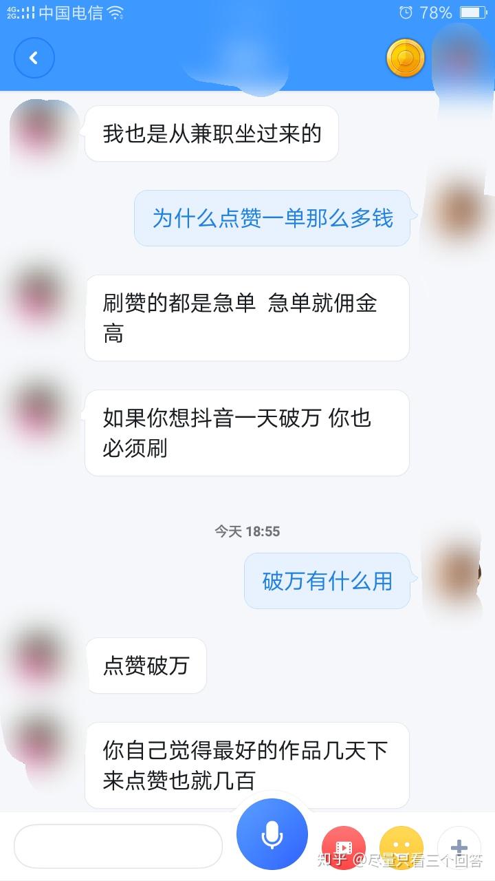 抖音app怎么抖屏_抖音快手点赞代理_抖音怎么抖屏