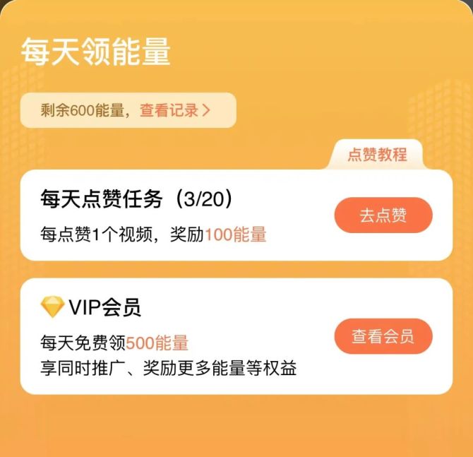 qq名片刷赞网站免费版_刷赞快手赞网站低价_小新在线刷圈圈赞网站