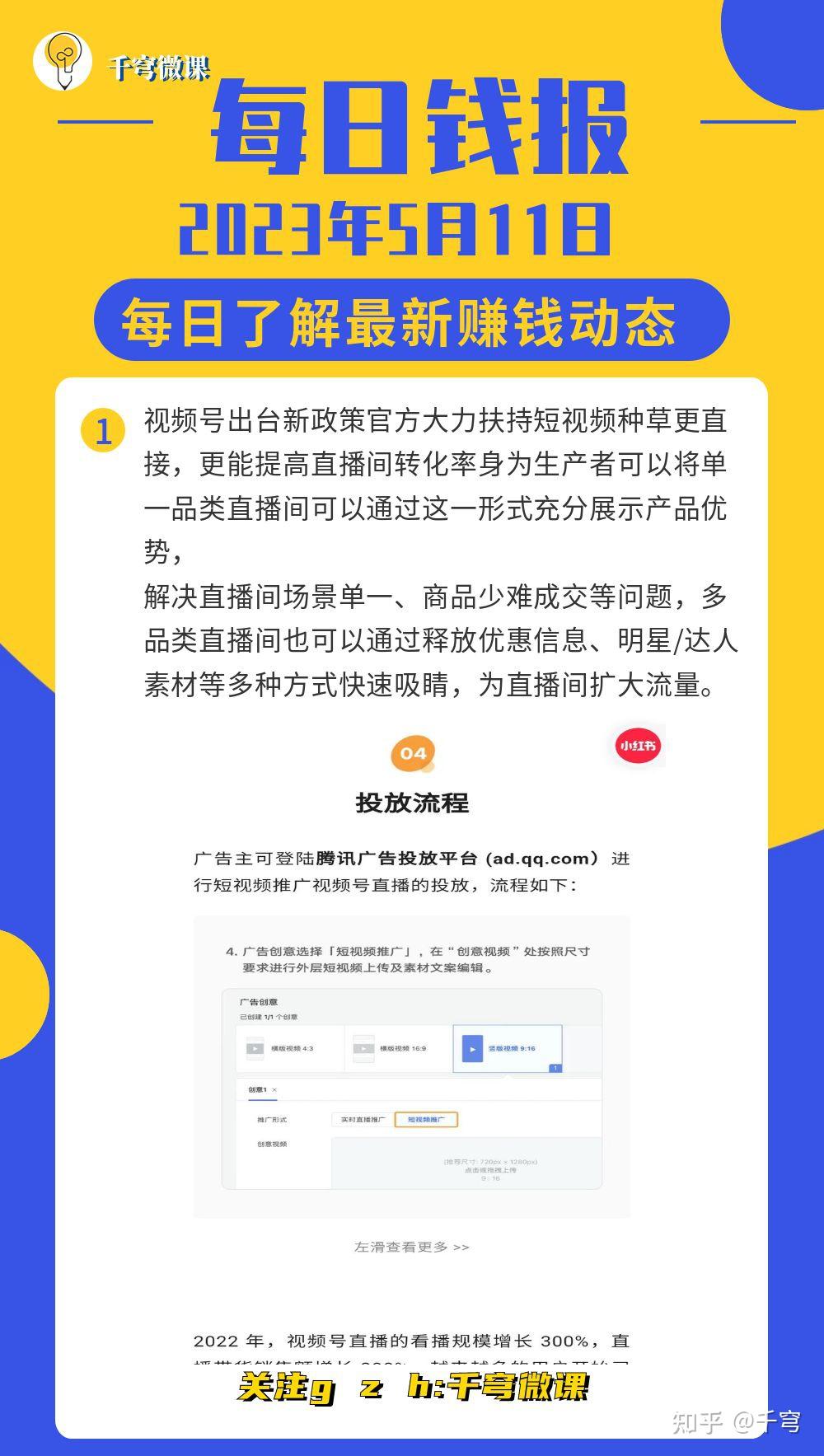 刷赞快手赞网站低价_qq名片刷赞网站免费版_小新在线刷圈圈赞网站