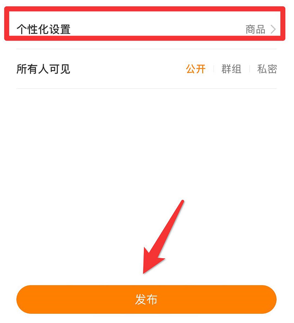 商品房网签是什么意思_快手有赞商品什么意思_商品毛利率是什么意思