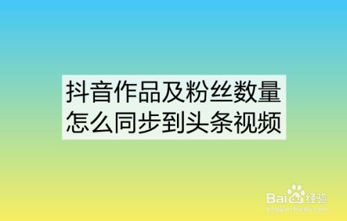 抖音里面抖屏特效_抖音点赞兼职是真的吗_给快手抖音点赞要钱吗