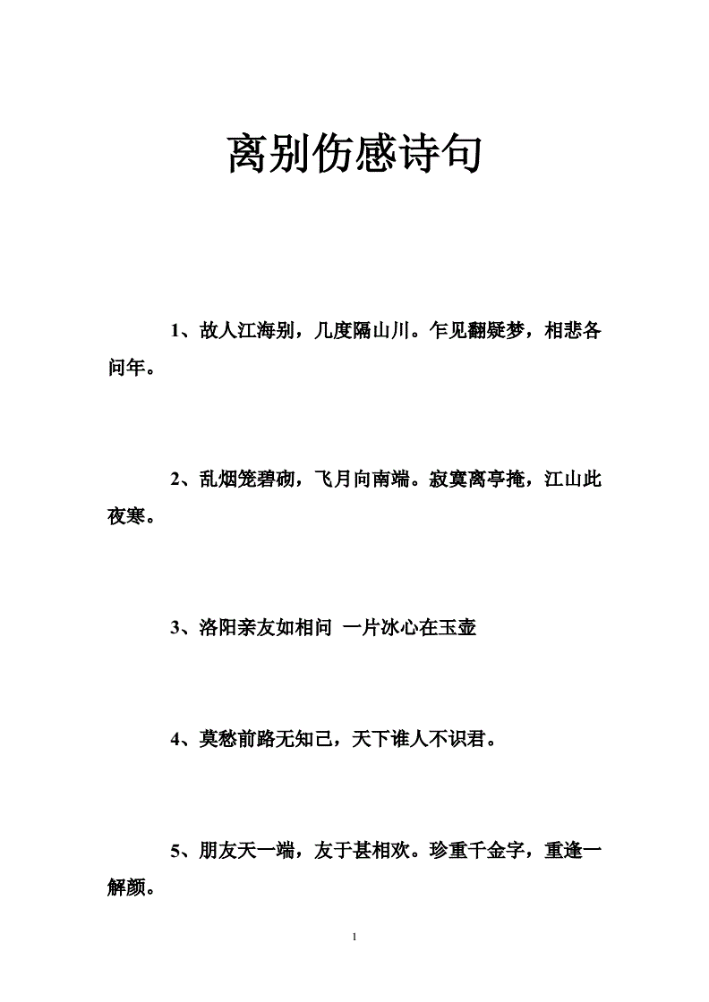 空间说说刷赞免费100赞_微信精选留言点赞刷赞_快手说说点赞有什么用