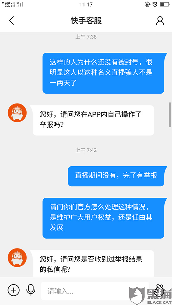 快手刷粉丝赞永久平台_qq名片赞刷赞平台_快手刷粉平台