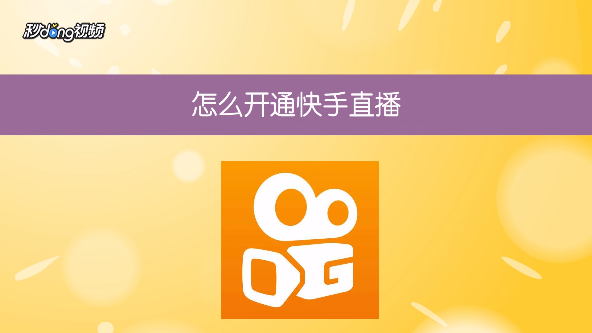 快手里面的网红哈士奇_快手里面点赞有什么用_qq点赞怎么点10次