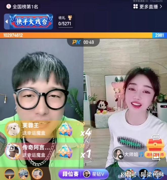 快手多少赞能上热门_快手有赞商品在哪里看_老公看快手美女关注