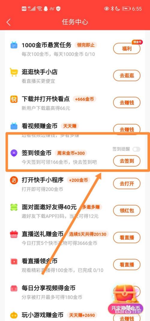 qq名片赞快速点赞软件_快手极速版点赞的视频在哪_微信点赞回赞免费软件