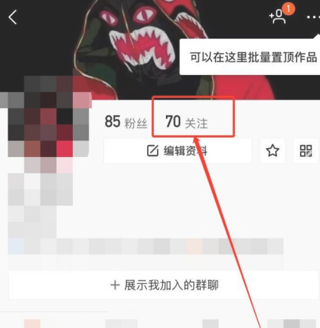 qq名片一键点赞软件_快手赞怎么一键删除_快手怎么一键删除粉丝