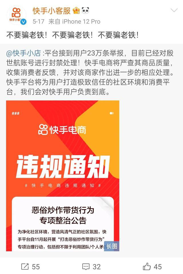 快手里面赞视频怎么删_怎么给快手刷赞_qq名片刷赞自动群互赞