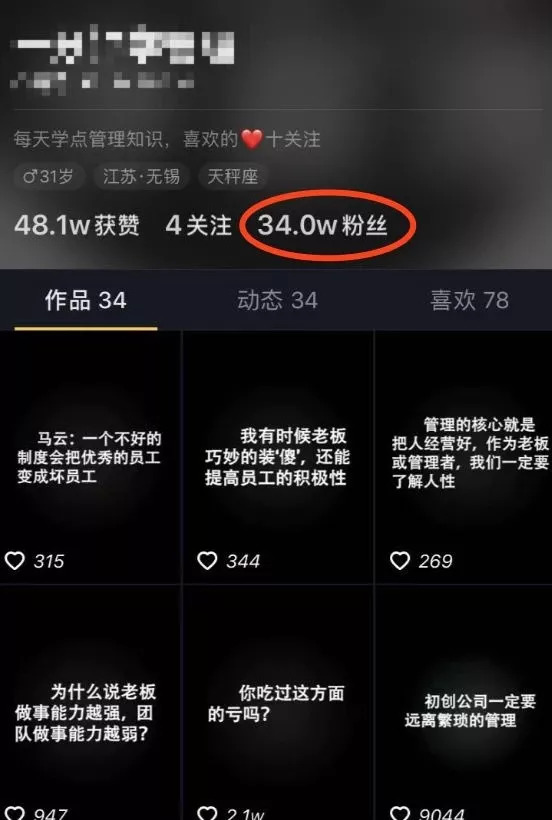 第一代刷网刷赞平台_qq刷赞软件刷赞要钱吗_刷快手赞墨言代刷网