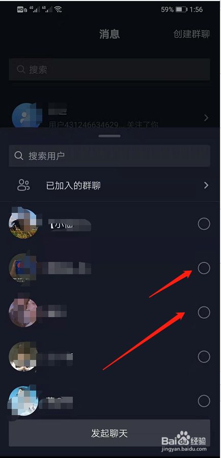 抖音app怎么抖屏_抖音怎么抖屏_那些快手抖音点赞兼职