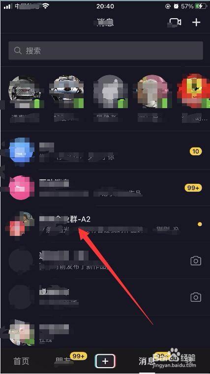 那些快手抖音点赞兼职_抖音怎么抖屏_抖音app怎么抖屏