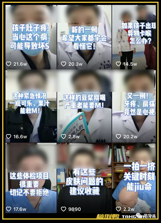 快手赞购买_快手乞丐哥快手号_微商快手之群发快手