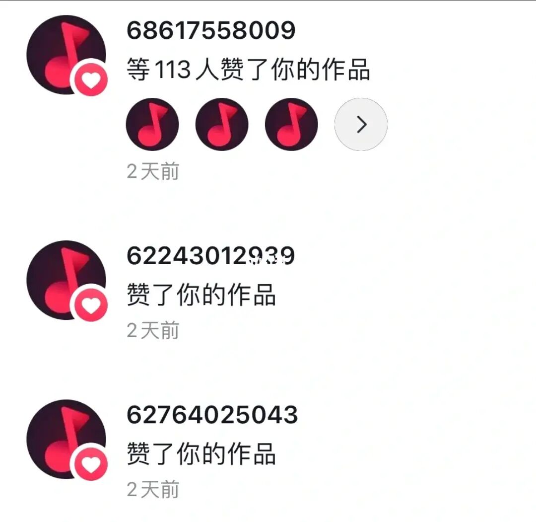 快手双击66是什么意思_快手双击是点赞的意思_点赞与23333是什么意思