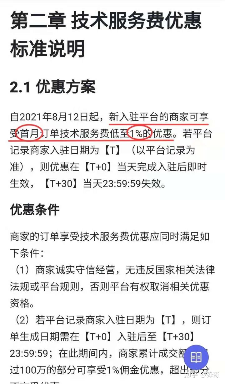 金美欧用快手吗_快手买赞有用吗_买隐形眼镜买度数小一些对眼镜有危害吗