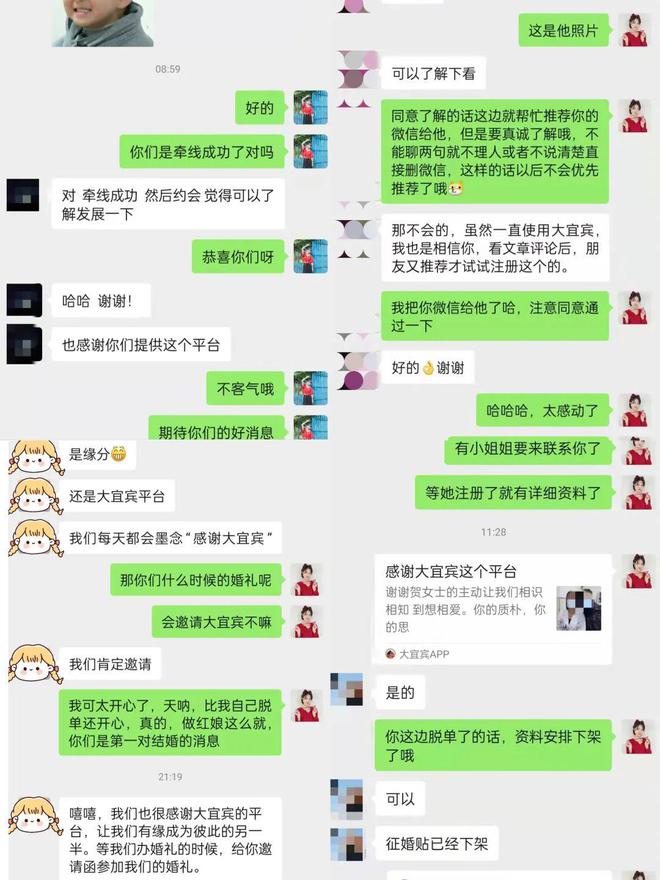 快手怎么看对方的点赞_qq点赞怎么点10次_广东刷赞点赞软件