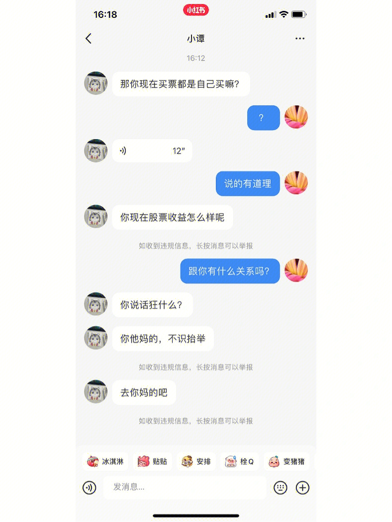 广东刷赞点赞软件_qq点赞怎么点10次_快手怎么看对方的点赞