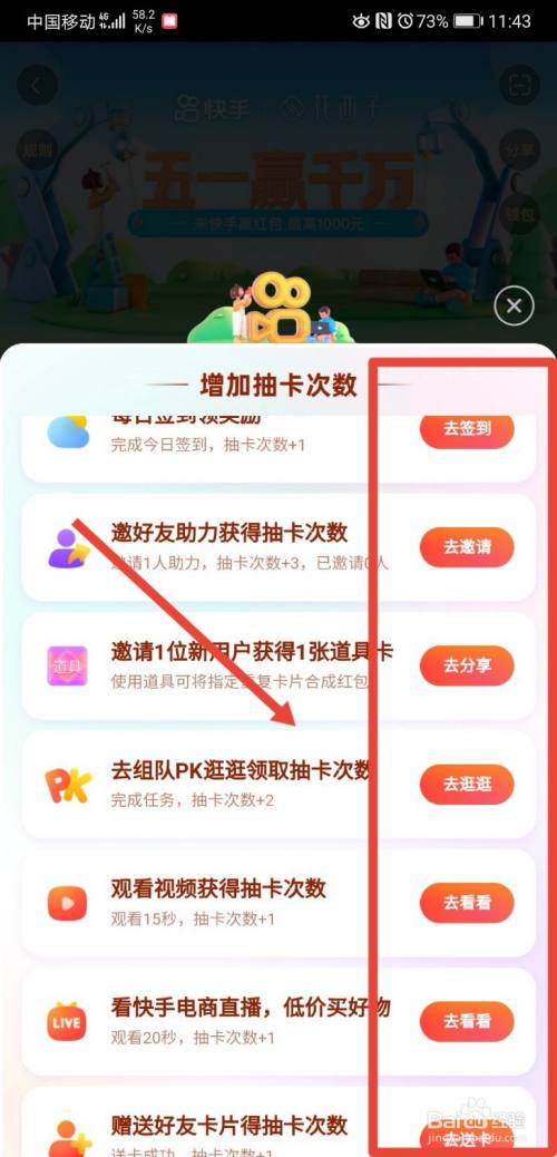 御龙在天 点赞送 q币 领qb地址_点赞微信群二维码_快手点赞送热门群
