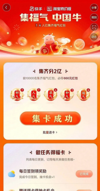 点赞微信群二维码_御龙在天 点赞送 q币 领qb地址_快手点赞送热门群