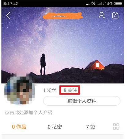 微博自动点赞_qq空间自动点赞_快手自动点赞手机版