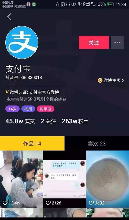 快手点赞员是真的吗_四边形acgf是菱形 ce是 点于点g_a是数轴上表示-30的点,b是数轴上表示10的点