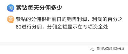 微信点赞扣话费吗_空间点赞是不是扣话费_快手点赞扣钱吗