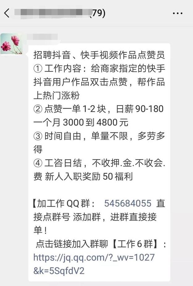 抖音快手点赞员是真的_快手怎么弄成抖音那种_抖音里babala是什么歌