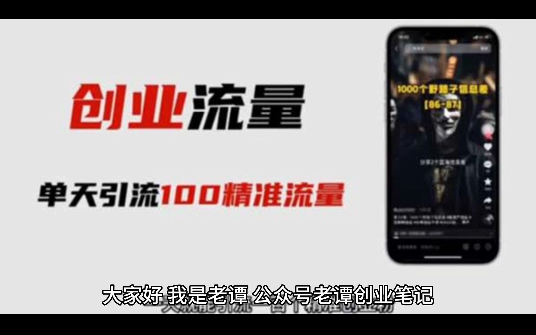 微信点赞软件_看广告点赞赚钱软件_快手免费点赞软件下载