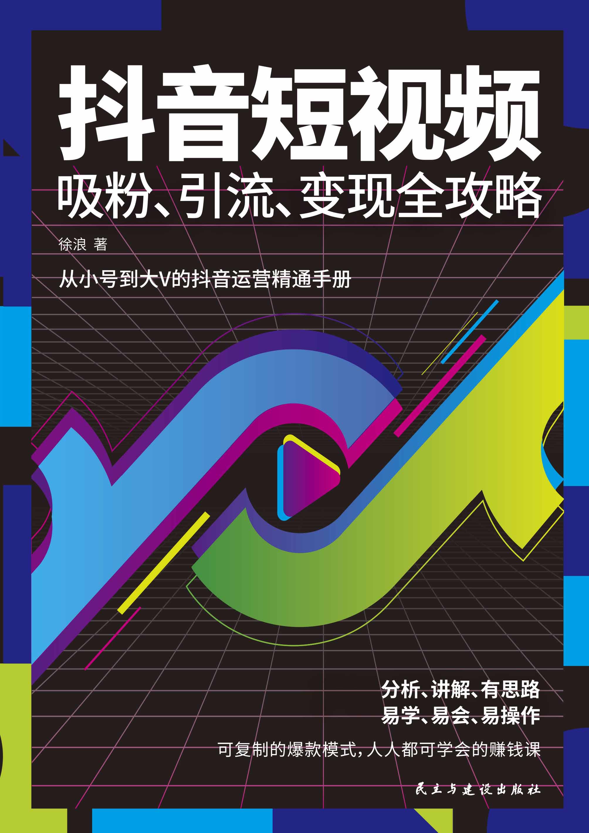 看广告点赞赚钱软件_微信点赞软件_快手免费点赞软件下载