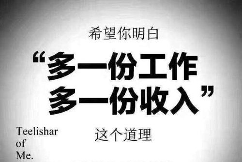 抖音快手关注点赞赚钱_手机点赞赚钱方法_微信点赞赚钱