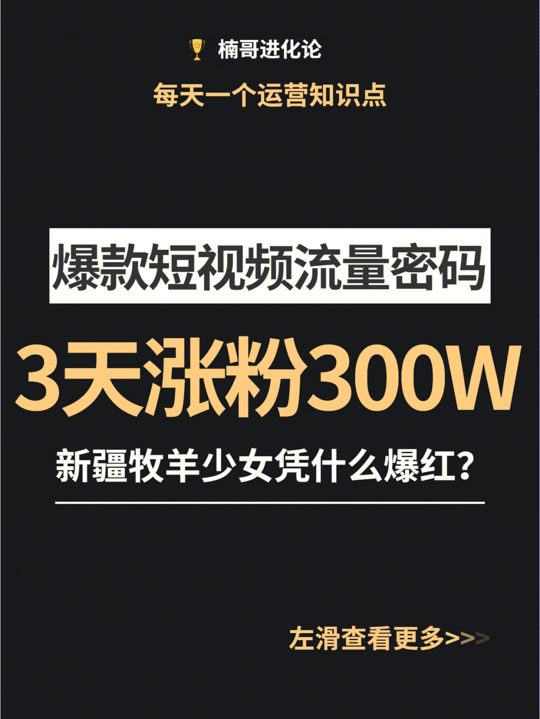 网易云评论刷赞_快手刷赞评论_微信文章留言评论刷赞