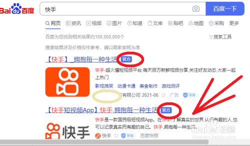 qq刷赞工具 qq名片刷赞精灵_快手无限刷评论软件_快手刷赞评论