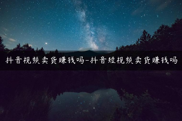 快手刷一元100个赞购买_qq刷赞软件刷赞要钱吗_赛尔号艾里克桑打瑞尔斯刷什么