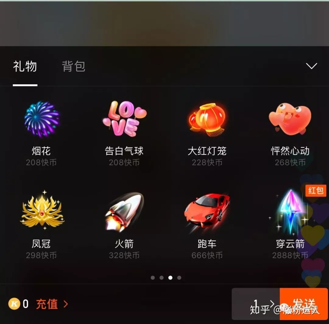 看快手手机发热怎么办_快手怎么看收到多少赞_新版微博看赞过