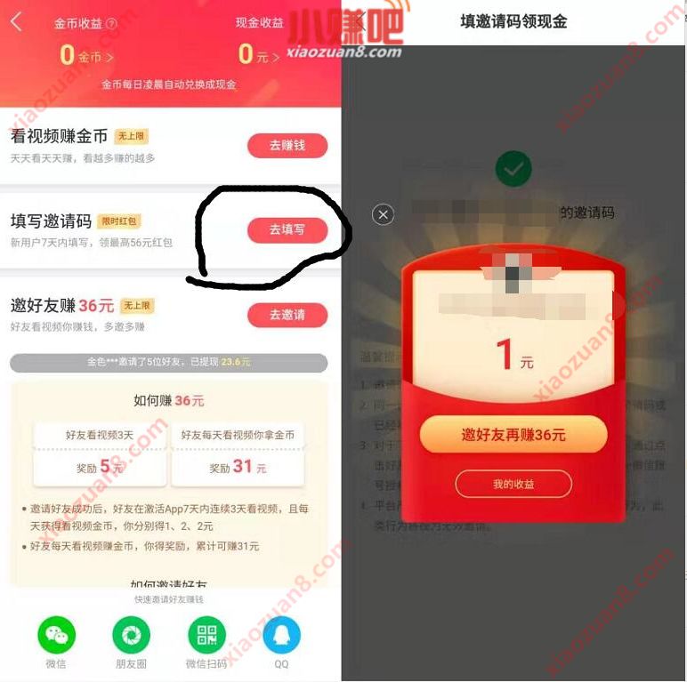 肯德基星卖家等你赞出来_快手多少赞能上热门_快手赞过的视频不出来