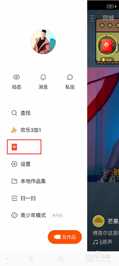 广东刷赞点赞软件_微博点赞取消首页显示_点赞多快手显示不出来