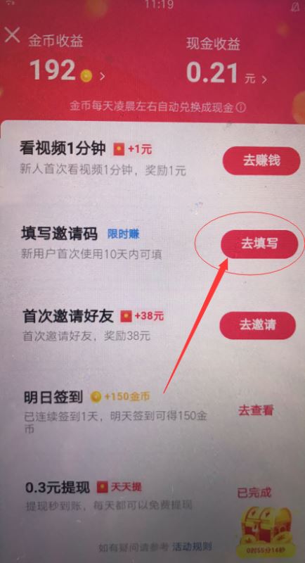 怎么找快手删了的视频_快手赞过的视频找不到了_快手绝版视频哪里找