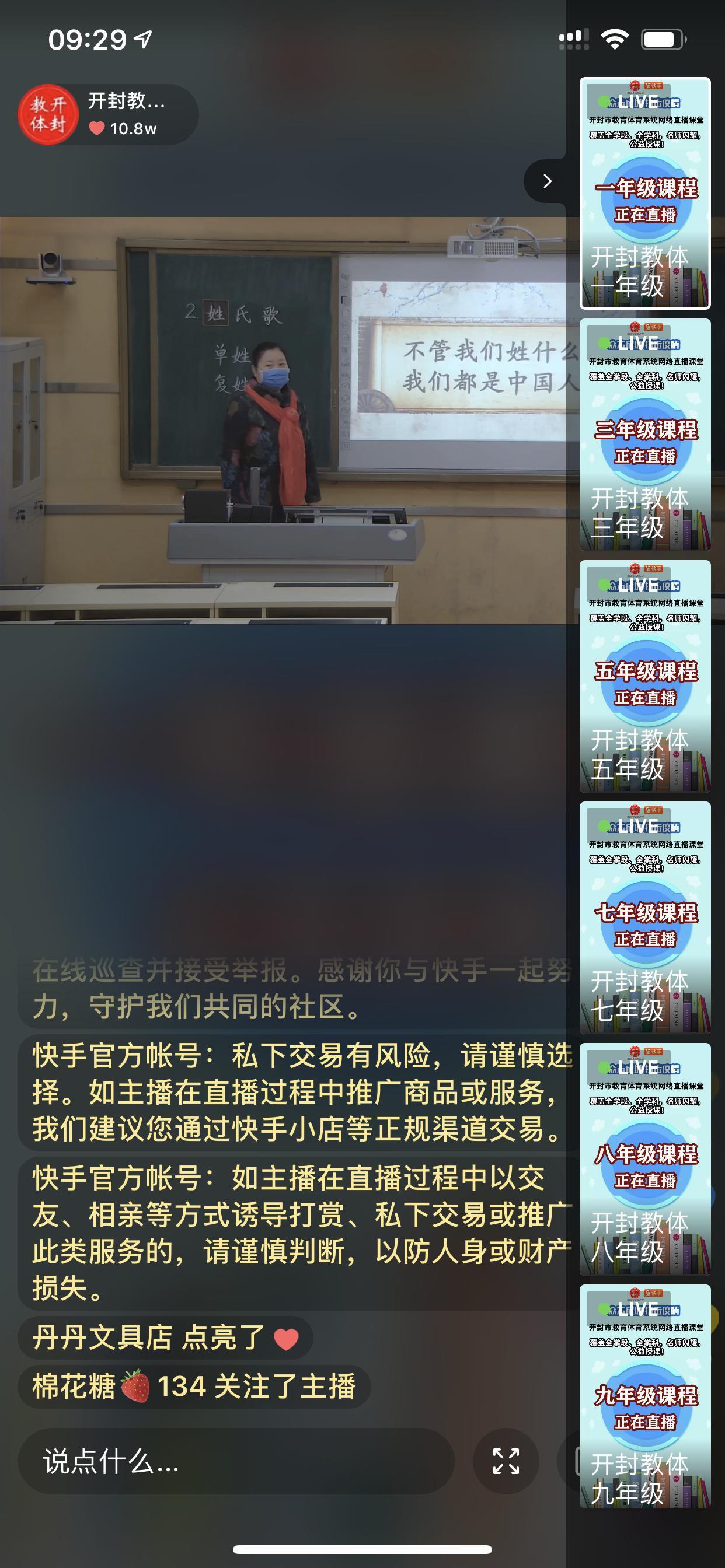 中国大学生自强之星微信微博点赞图片_快手点赞加微信_微助点微信编辑器官网
