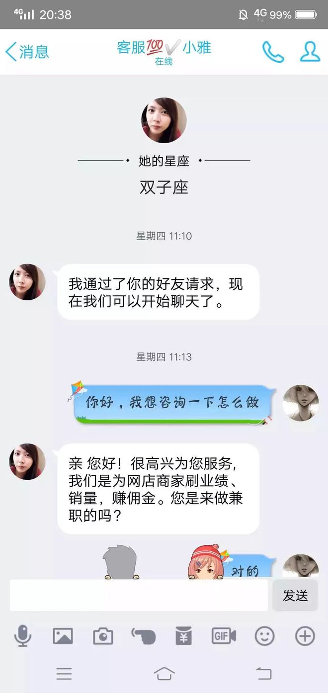 刷赞刷留言刷人气专用平台_快手刷说说赞平台_qq刷说说赞平台网页版