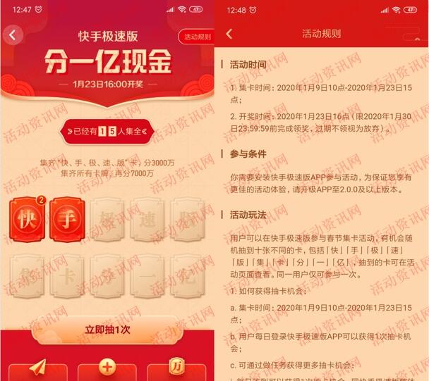 钱赞企 莽夫无敌_快手1万赞能换多少钱_钱赞企永不为奴
