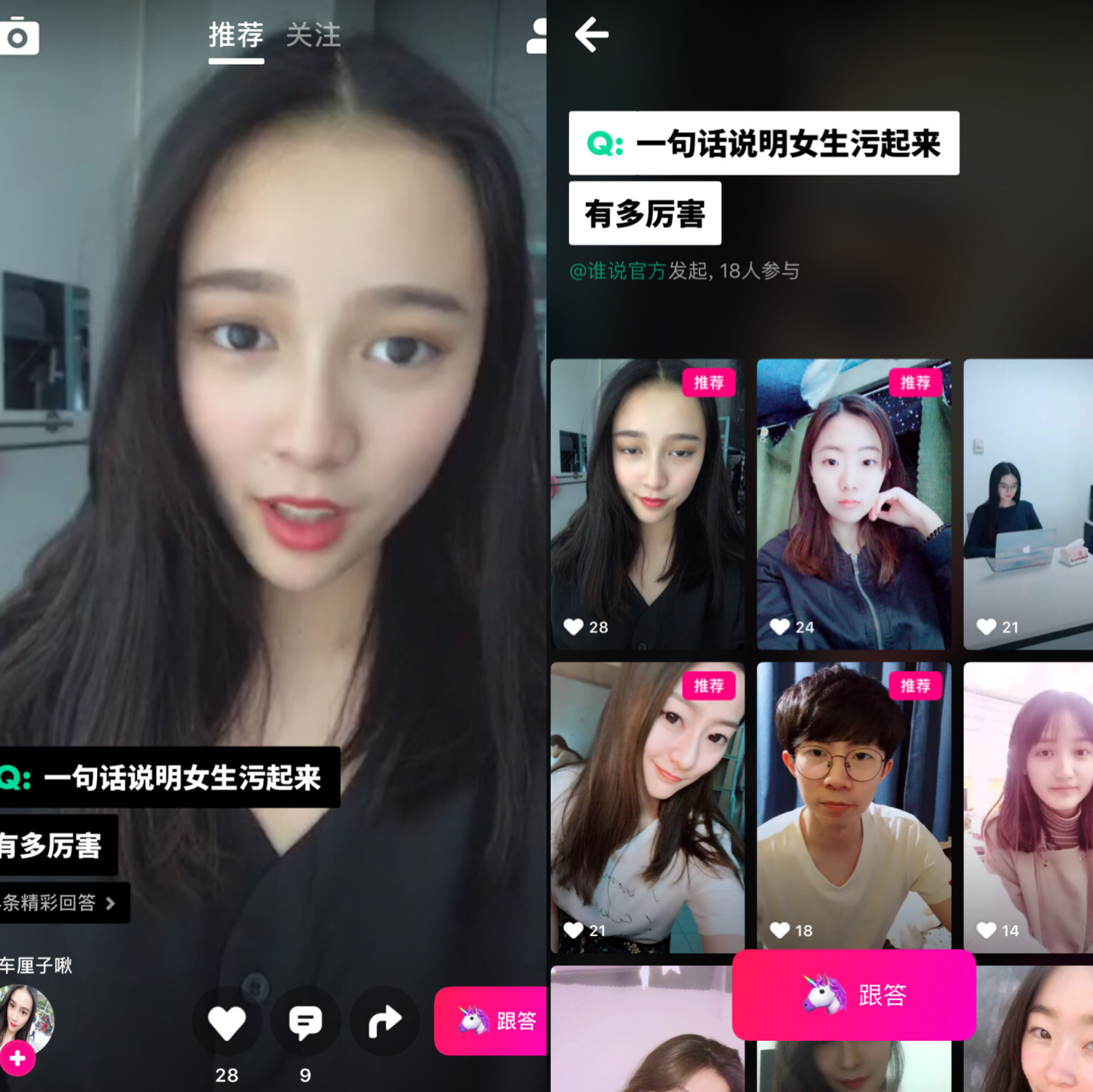 中国大学生自强之星微信微博点赞图片_微助点微信编辑器官网_快手点赞加微信