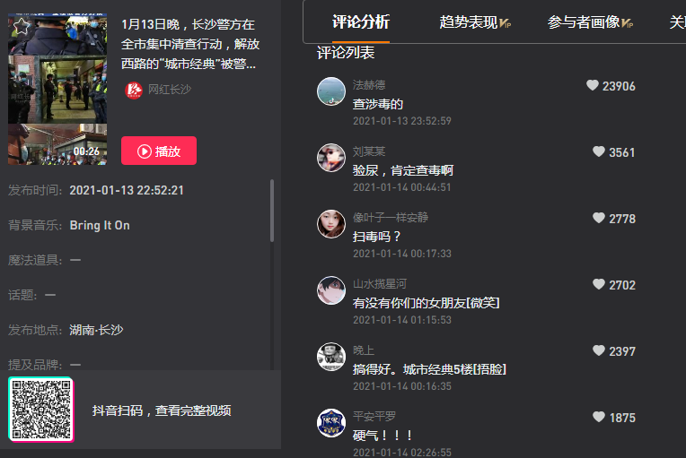 快手外星人陈山微信_快手点赞加微信_微助点微信编辑器官网