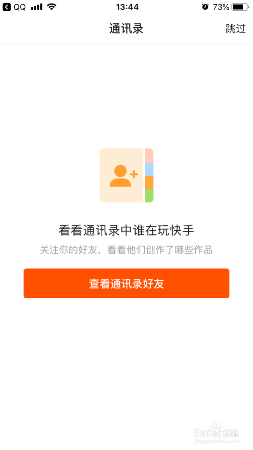 微赞拼团微信支付设置_快手买赞微信_微信买流量怎么买便宜