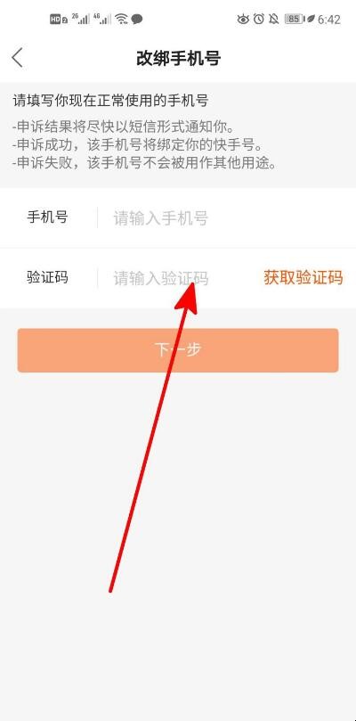 快手买赞微信_微赞拼团微信支付设置_微信买流量怎么买便宜