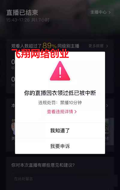 qq刷赞会封号吗_快手封号查询系统_快手买赞会封号吗