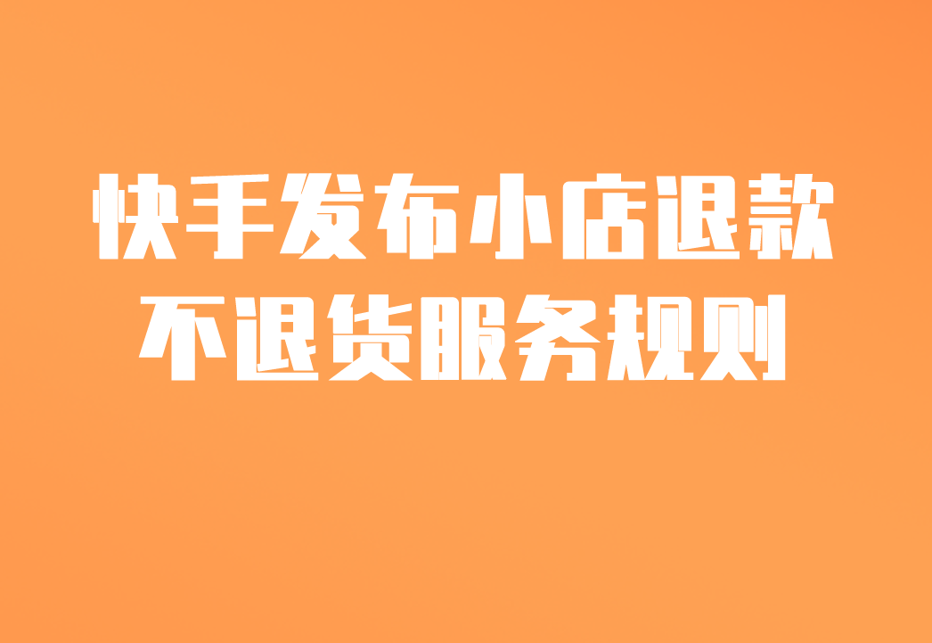 淘宝五星好评50字评语_不是全五星好评会怎样_快手怎么点赞五星好评