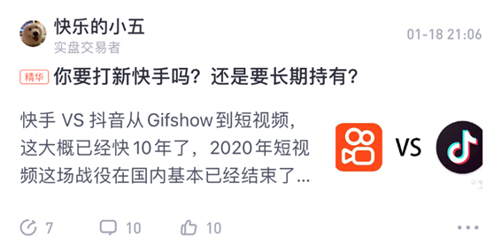 快手点赞机器_qq点赞一次点十次_点32个赞