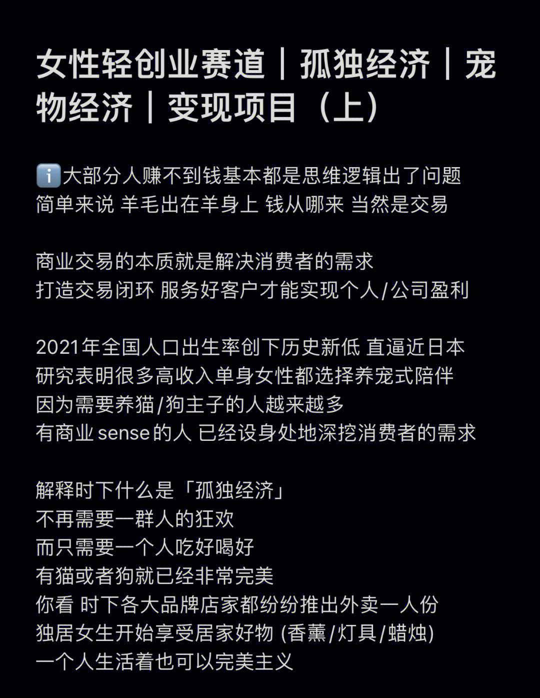 发快手点赞可以赚钱吗_淘宝点赞赚钱_怎么在淘宝点赞赚钱