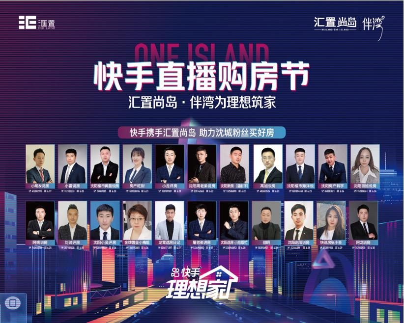 微信精选留言点赞刷赞_快手直播点赞_淘宝直播点赞要钱吗